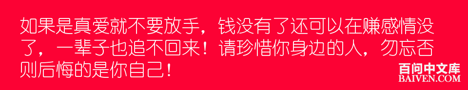 百问爆笑经典笑话大全