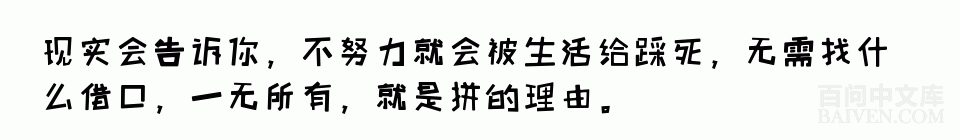 百问爆笑经典笑话大全