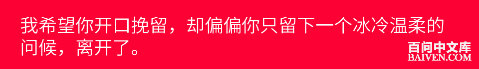 百问爆笑经典笑话大全