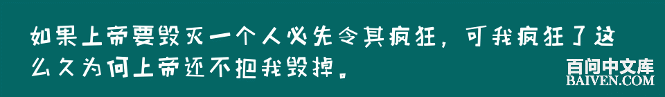 百问爆笑经典笑话大全