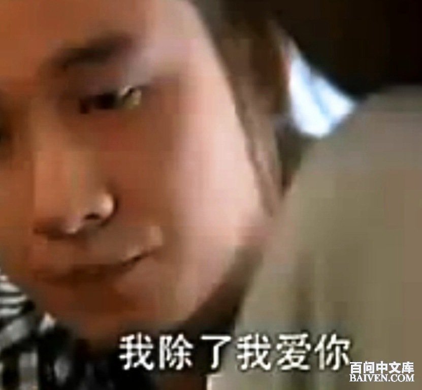 百问爆笑经典笑话大全