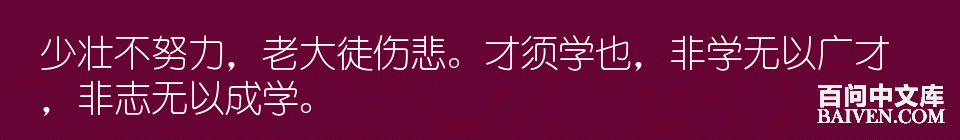 百问爆笑经典笑话大全