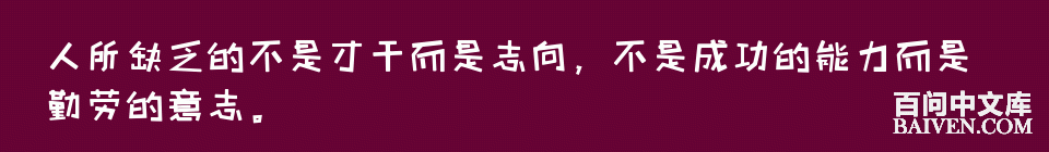 百问爆笑经典笑话大全