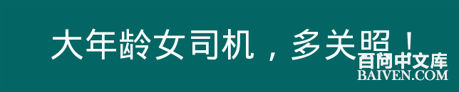 ���ʱ�Ц����Ц����ȫ