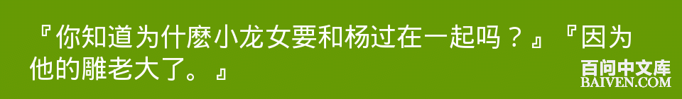 ���ʱ�Ц����Ц����ȫ