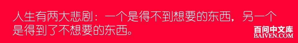 百问爆笑经典笑话大全