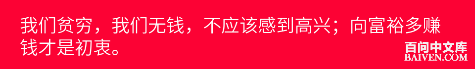 百问爆笑经典笑话大全