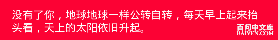 百问爆笑经典笑话大全