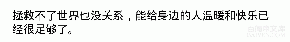 百问爆笑经典笑话大全