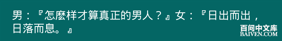 百问爆笑经典笑话大全