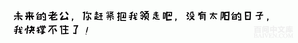 百问爆笑经典笑话大全