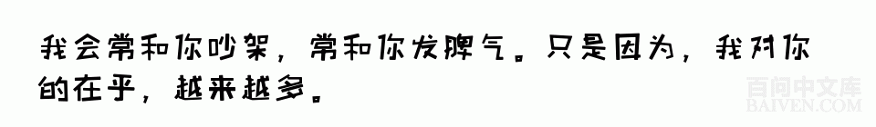 百问爆笑经典笑话大全