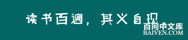 百问爆笑经典笑话大全