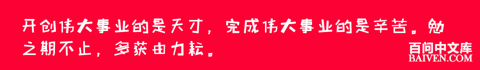 百问爆笑经典笑话大全