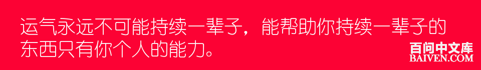 百问爆笑经典笑话大全