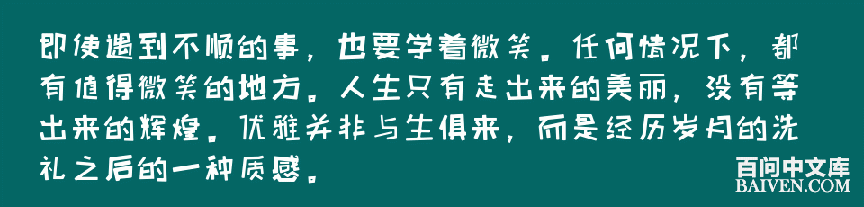 百问爆笑经典笑话大全