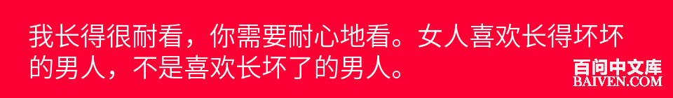 百问爆笑经典笑话大全