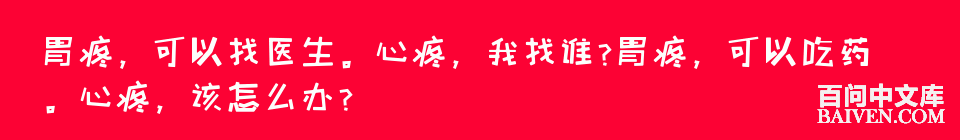 百问爆笑经典笑话大全