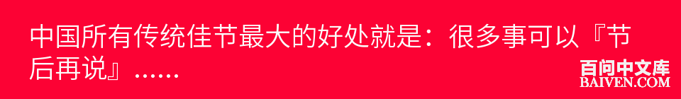 百问爆笑经典笑话大全