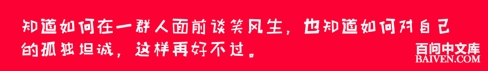百问爆笑经典笑话大全