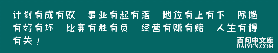 百问爆笑经典笑话大全