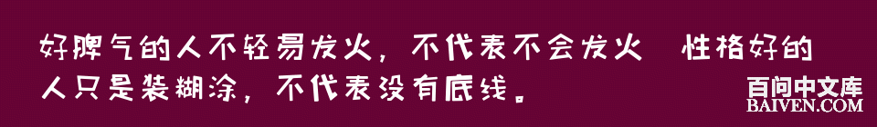 百问爆笑经典笑话大全