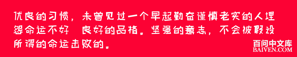 °ÙÎʱ¬Ð¦¾µäЦ»°´óÈ«