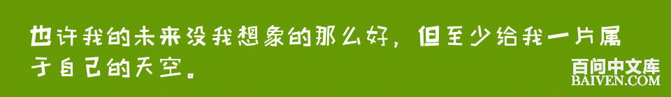 百问爆笑经典笑话大全