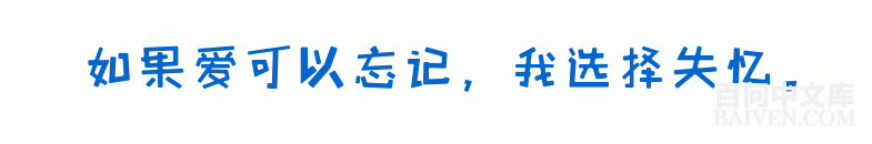 百问爆笑经典笑话大全