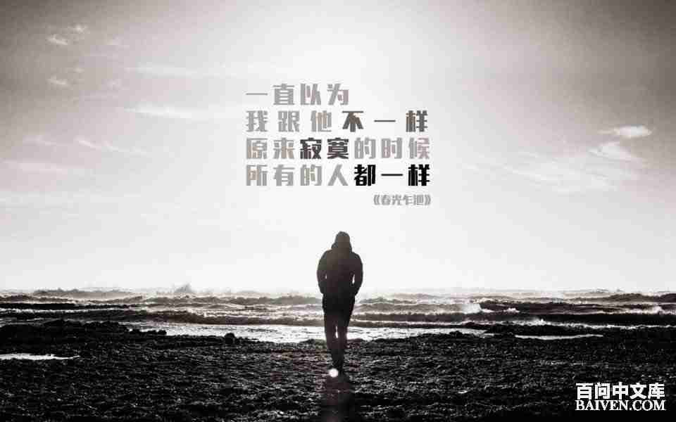 百问爆笑经典笑话大全