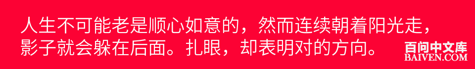百问爆笑经典笑话大全