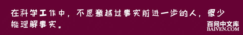 百问爆笑经典笑话大全