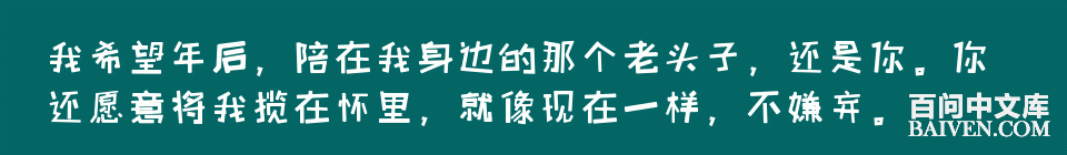 百问爆笑经典笑话大全