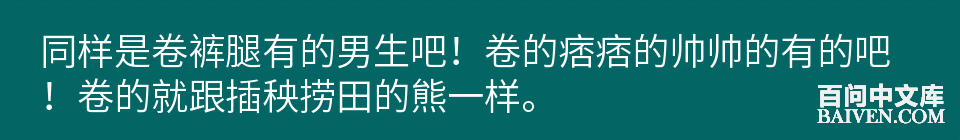 百问爆笑经典笑话大全