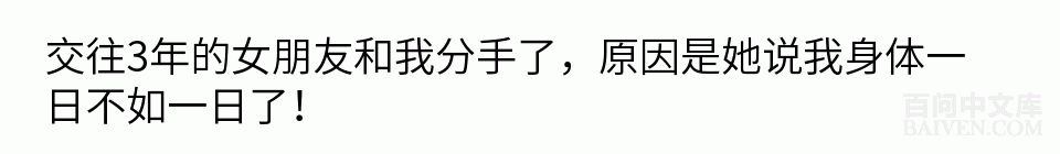 百问爆笑经典笑话大全