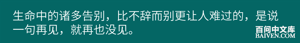 百问爆笑经典笑话大全