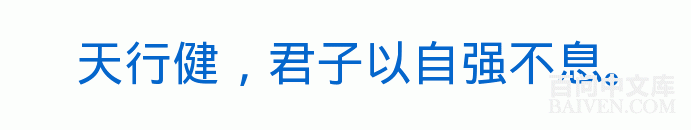 百问爆笑经典笑话大全