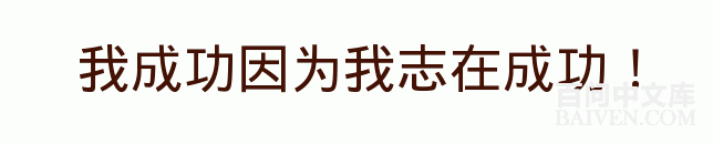 °ÙÎʱ¬Ð¦¾µäЦ»°´óÈ«