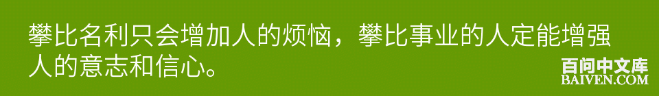 百问爆笑经典笑话大全