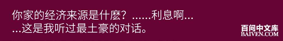 百问爆笑经典笑话大全