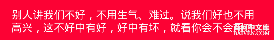 百问爆笑经典笑话大全