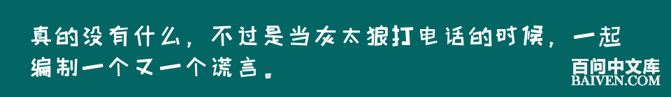 °ÙÎʱ¬Ð¦¾µäЦ»°´óÈ«