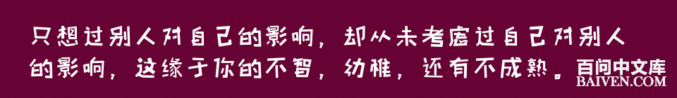 百问爆笑经典笑话大全