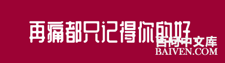 百问爆笑经典笑话大全