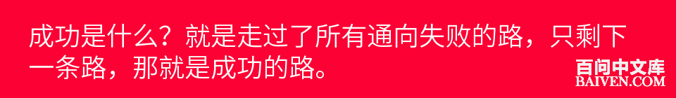 百问爆笑经典笑话大全