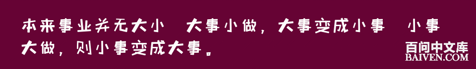 百问爆笑经典笑话大全