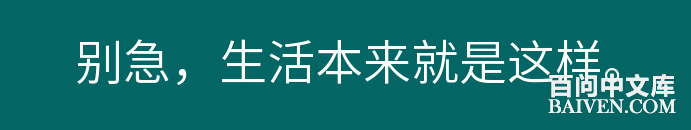 百问爆笑经典笑话大全