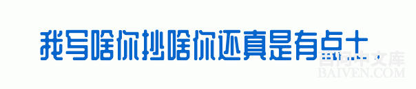 百问爆笑经典笑话大全