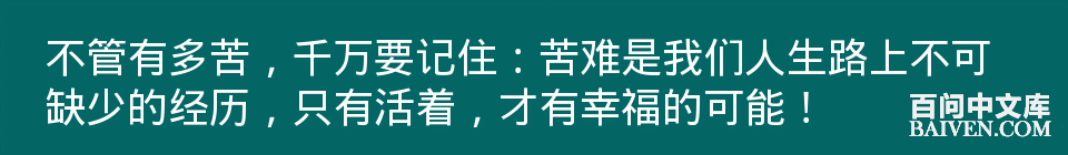 百问爆笑经典笑话大全
