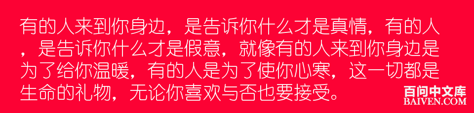 百问爆笑经典笑话大全